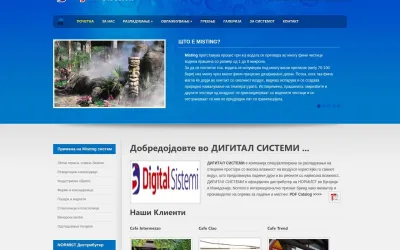 digitalsistemi.mk