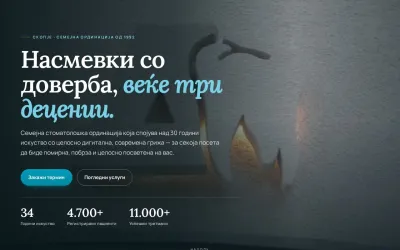 dilevski.com.mk