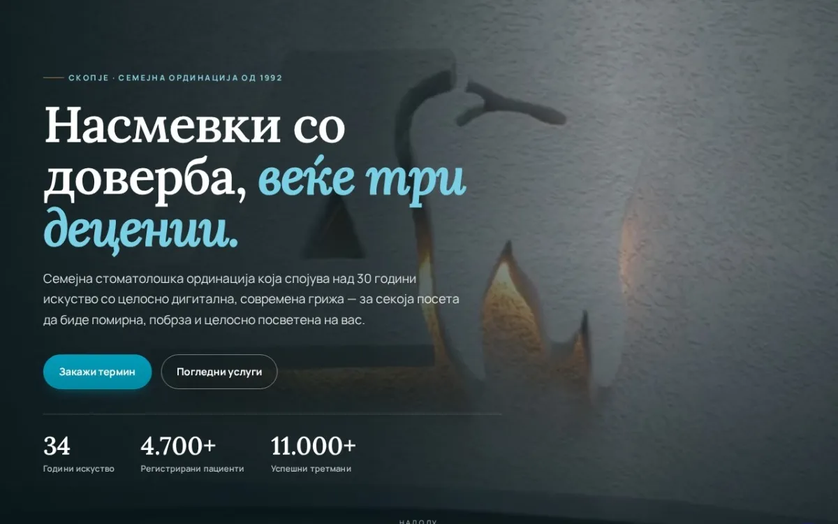 Слика од dilevski.mk