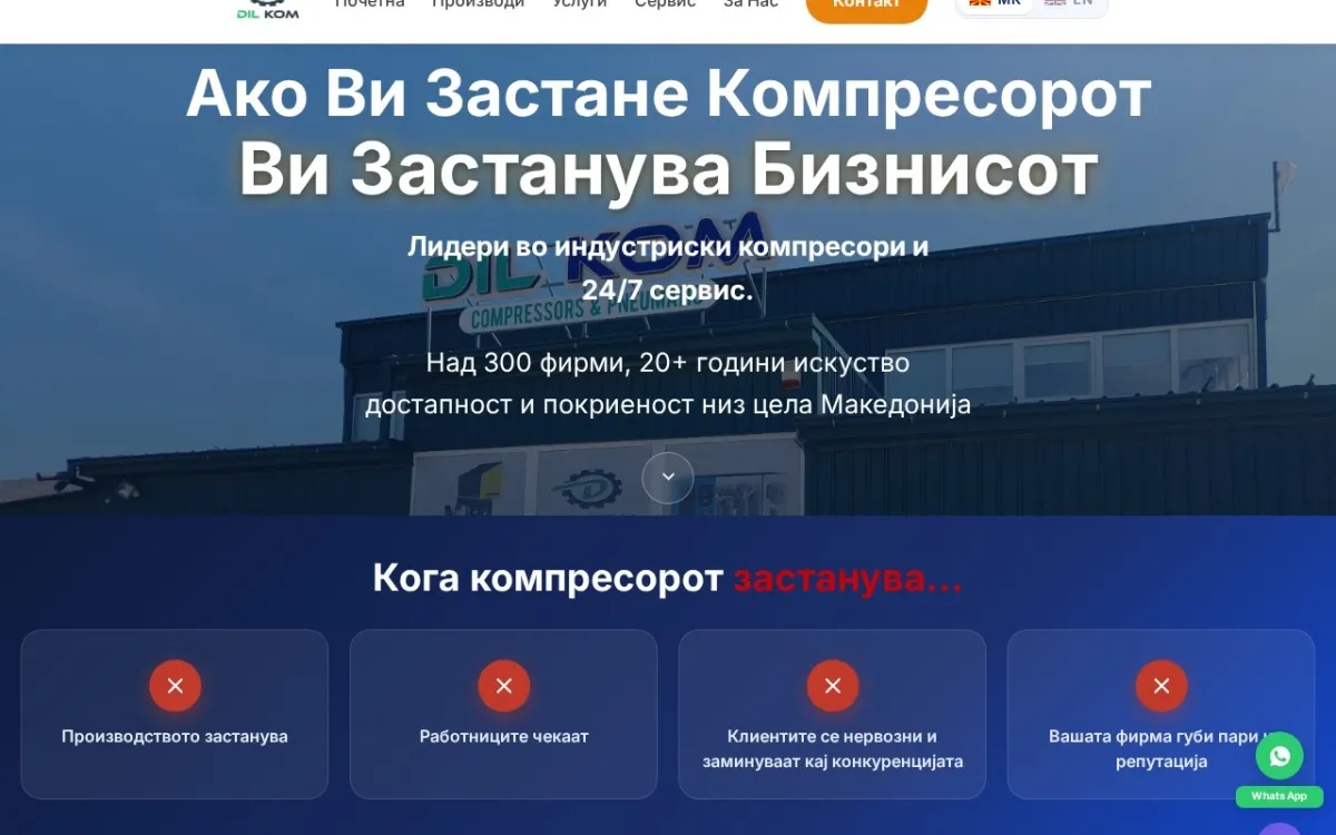 Слика од dilkom.mk