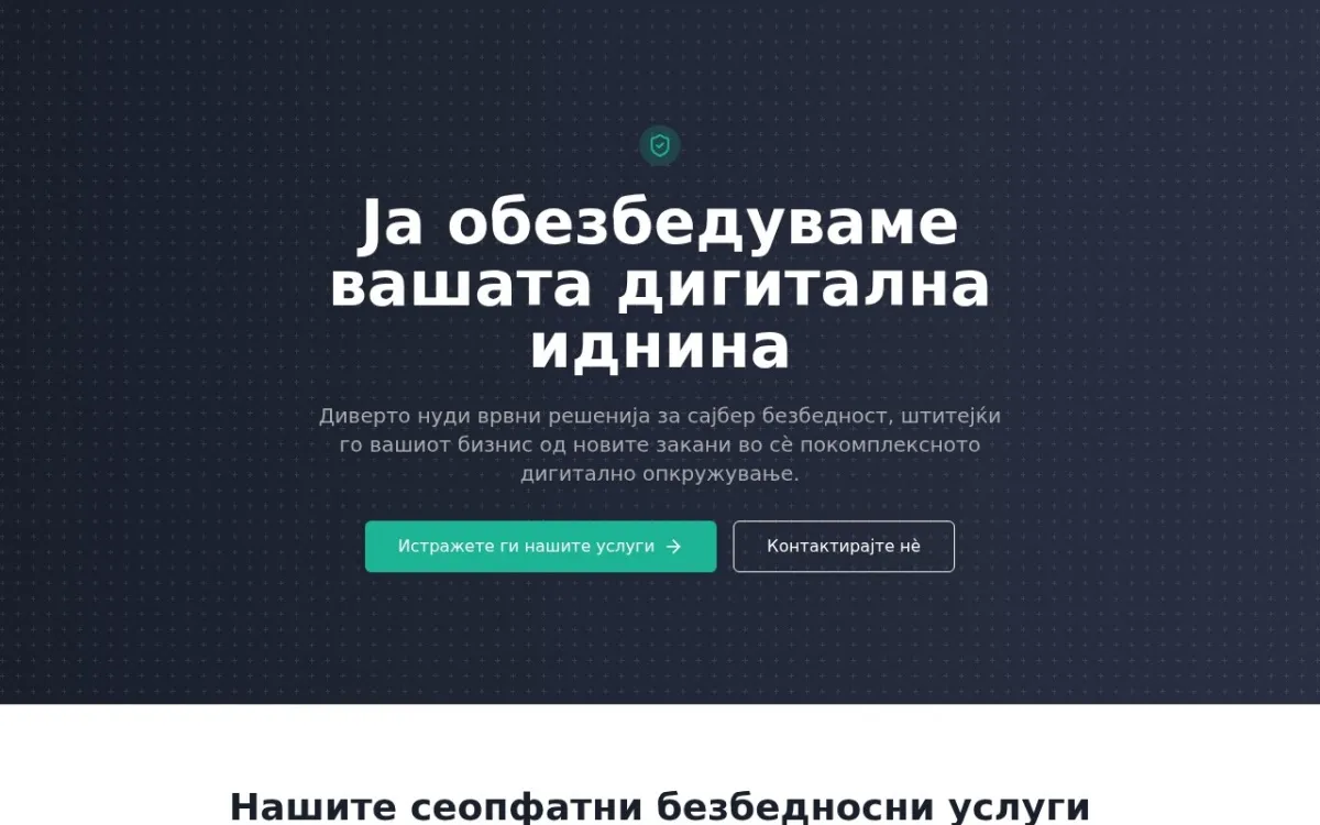 Слика од diverto.mk