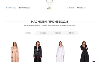 divineshop.mk