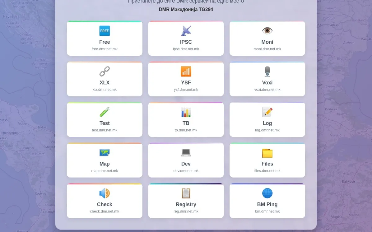 Слика од dmr.net.mk