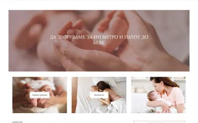 dobebepopatotnaivf.org.mk