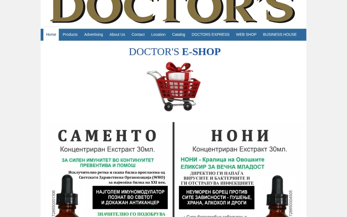 Слика од doctors.com.mk