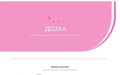 dojka.org.mk