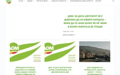 dom.org.mk