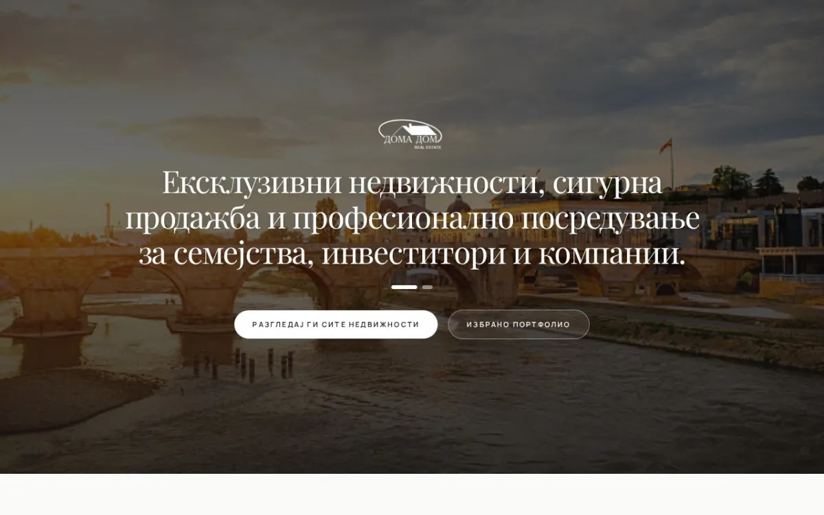 Слика од domadom.mk