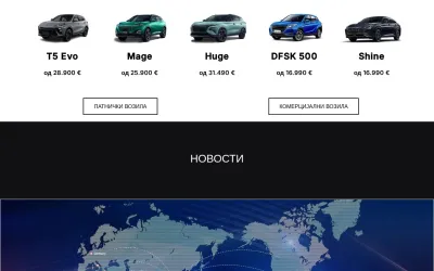 dongfeng.mk