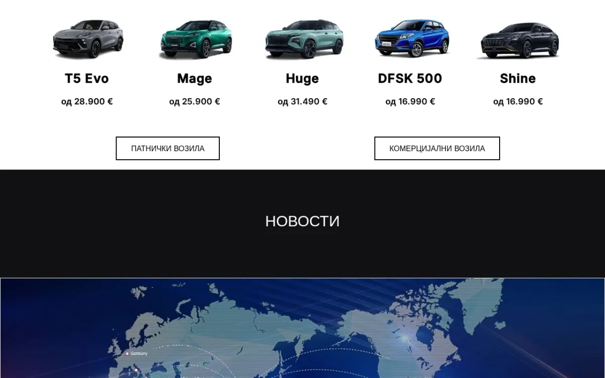 Слика од dongfeng.mk