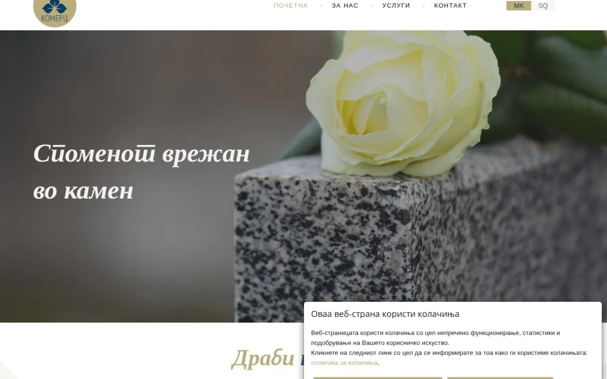 Слика од drabi.mk