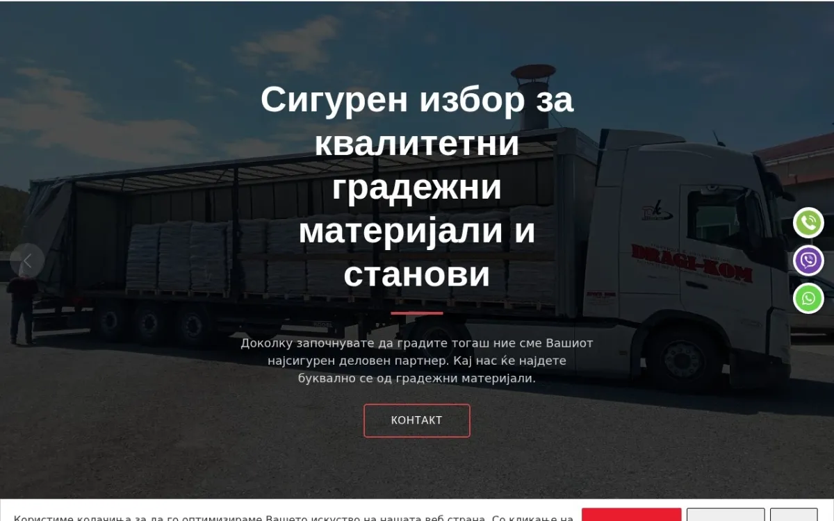 Слика од dragi-kom.mk