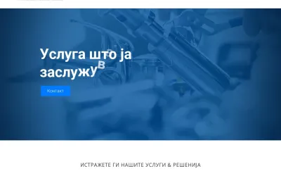 ds-consulting.mk