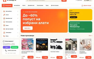 e-shop.mk