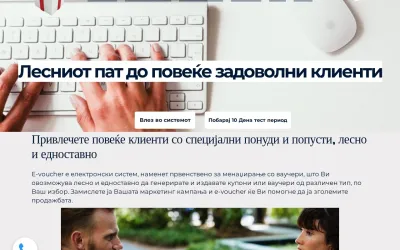 e-voucher.mk