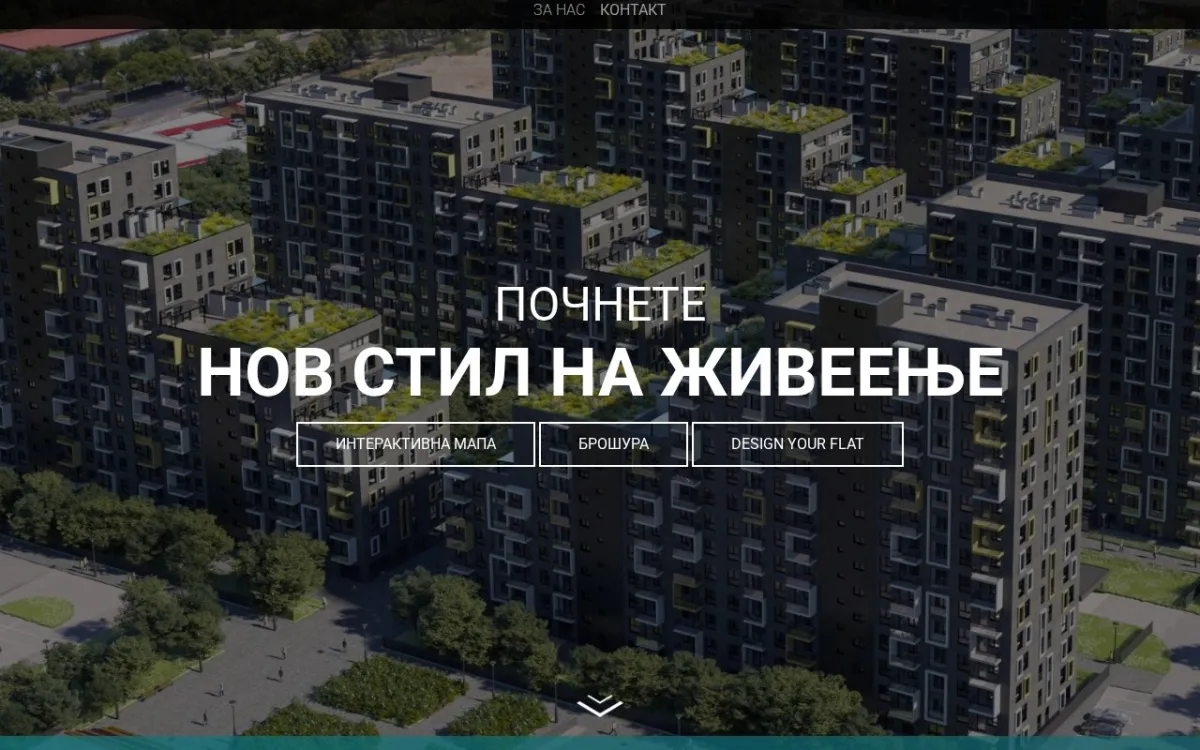 Слика од eastgateliving.mk