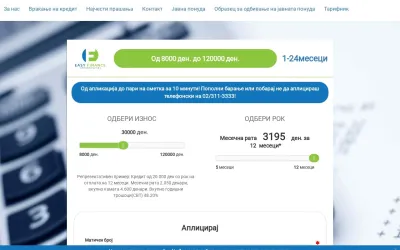 easyfinance.mk