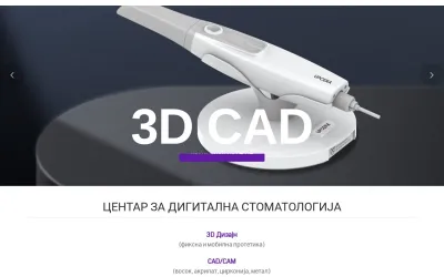 ecad.mk