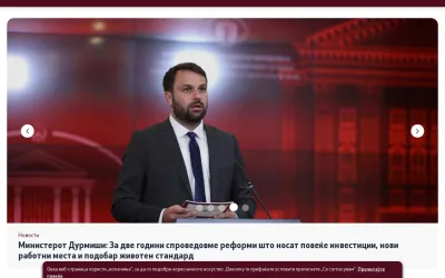economy.gov.mk