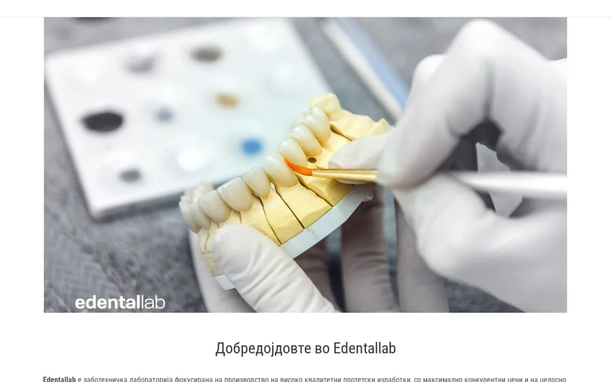 Слика од edentallab.mk