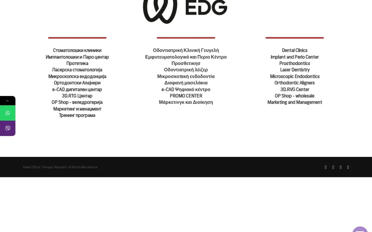 Слика од edg.mk