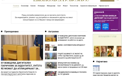 eib.mk