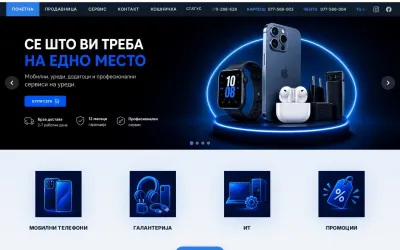 eldako.mk
