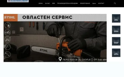elektroelement.com.mk