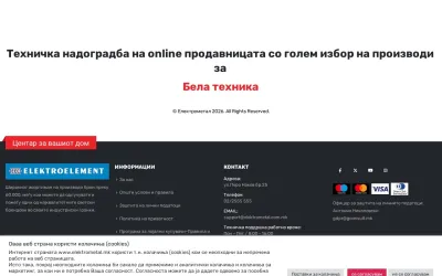 elektrometal.mk
