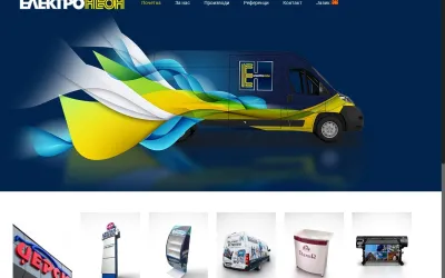 elektroneon.mk