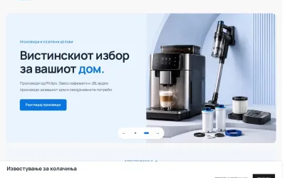 elektrovizija.mk