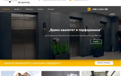 elevkom.com.mk