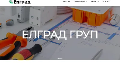 elgrad.com.mk