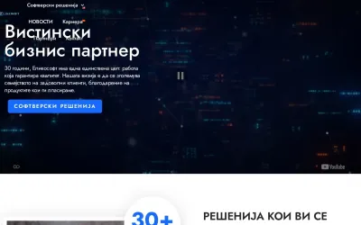 elikosoft.com.mk