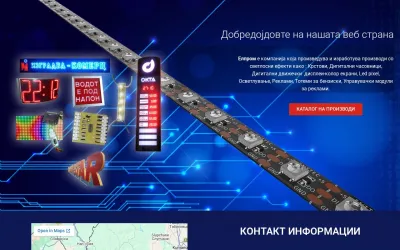 elprom.com.mk