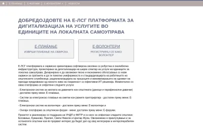 elsg.mk