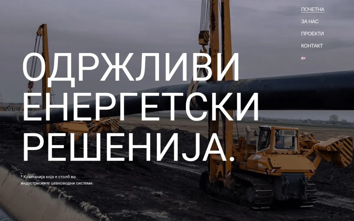 Слика од em-group.mk
