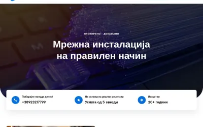 emtelle.com.mk