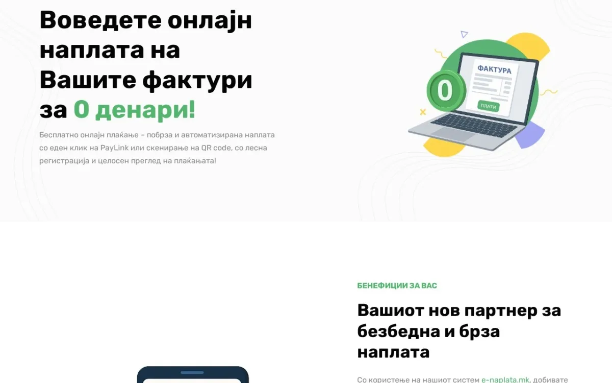 Слика од enaplata.mk