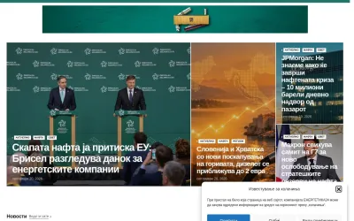 energetika24.mk
