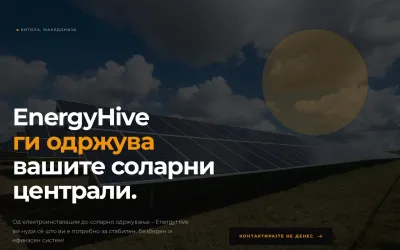 energyhive.mk