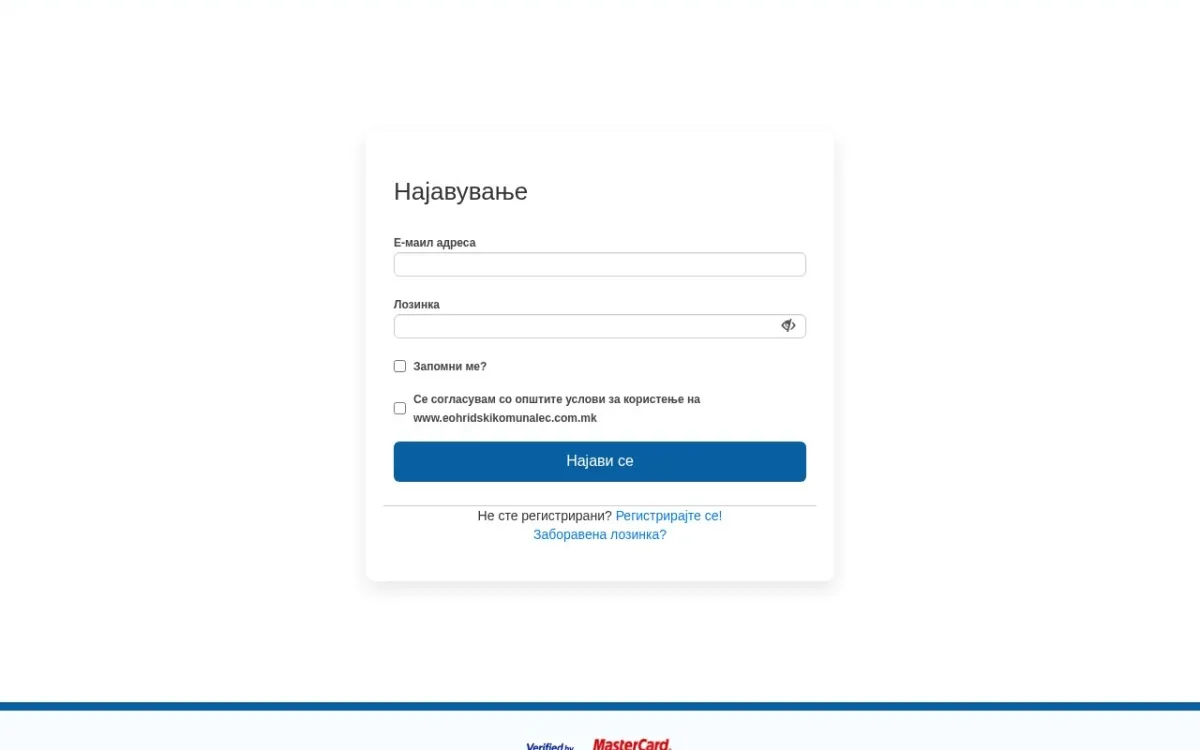 Слика од eohridskikomunalec.com.mk