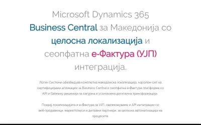 erp.mk