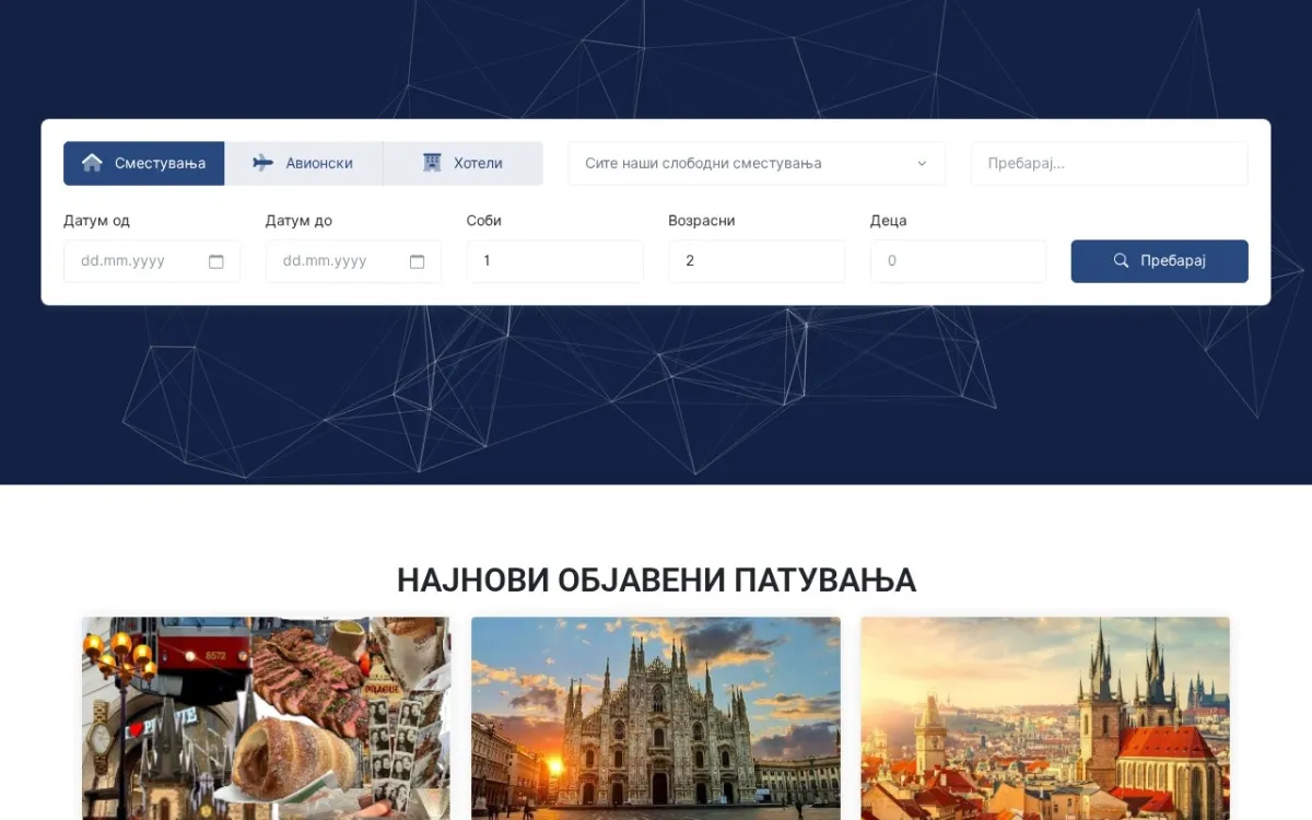 Слика од escapetravel.mk