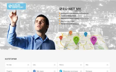 eu.net.mk