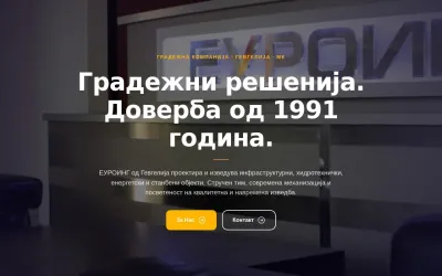 euroing.com.mk