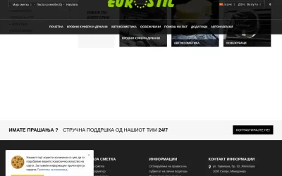 eurostil.mk