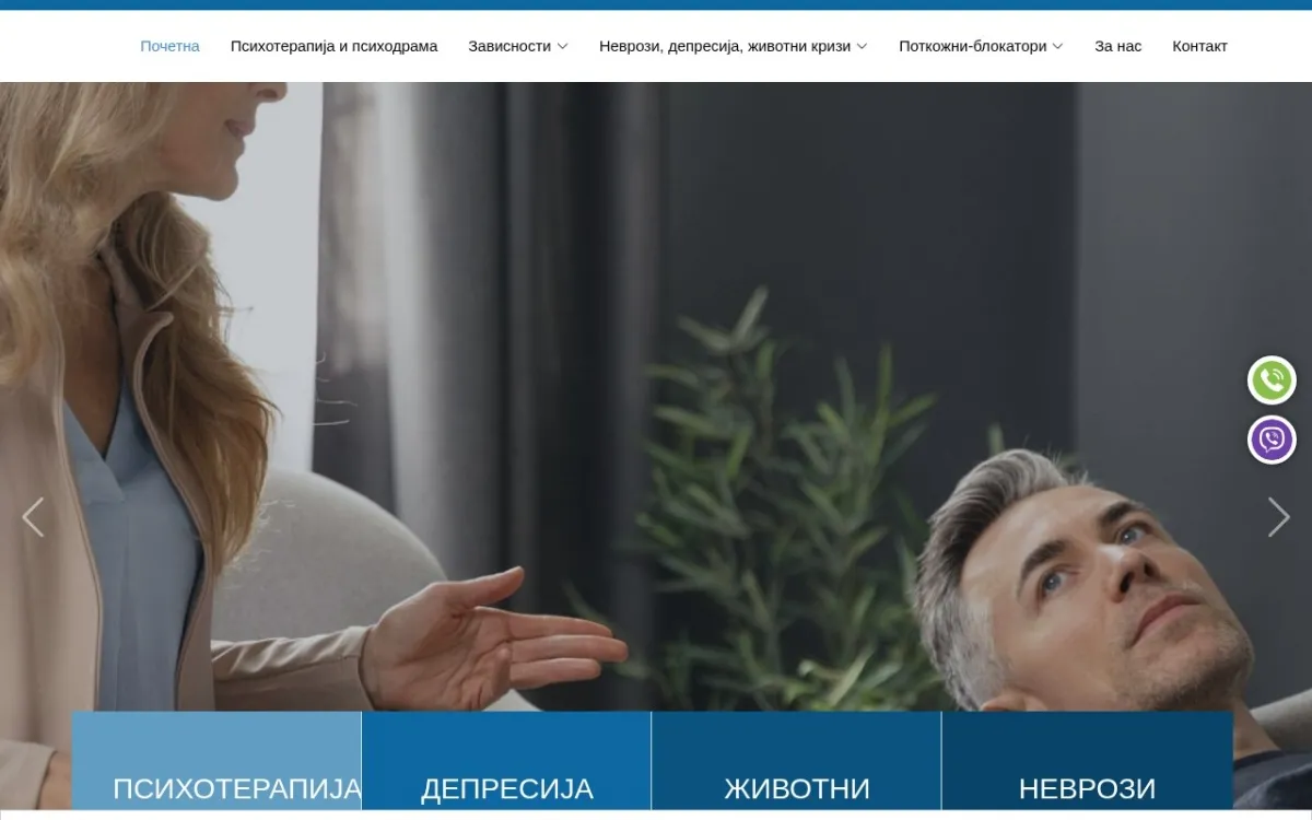 Слика од evromedika.com.mk