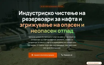 ezo.mk