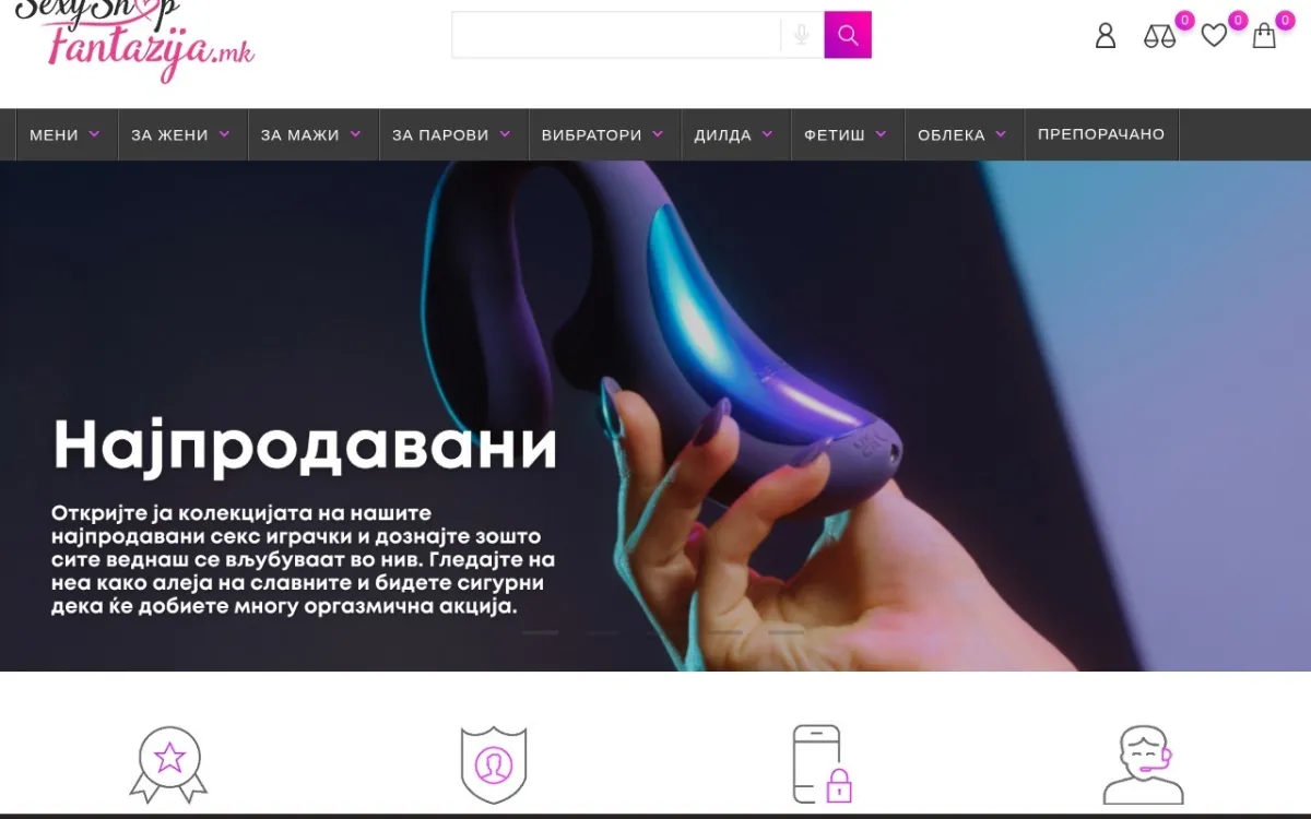 Слика од fantazija.mk